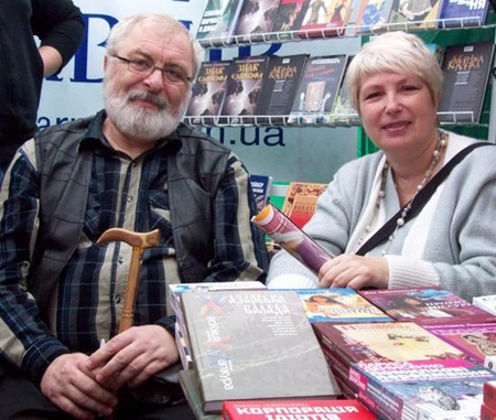 Валерій та Наталя Лапікури